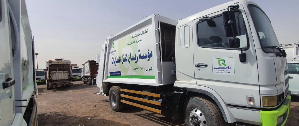 A RESAN-branded waste collection truck in the fleet yard